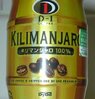kilimanjaro-coffee.jpg