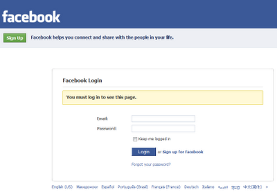 how+to+hack+facebook.png