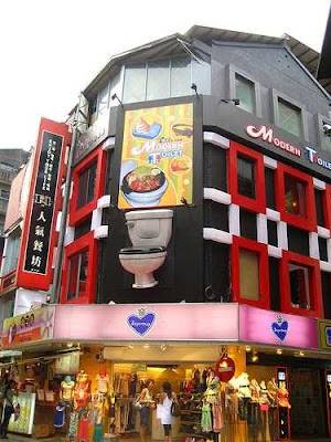Toilet+Restaurant.bmp