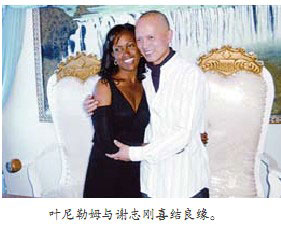 chinese-man-with-black-african-women-12.jpg