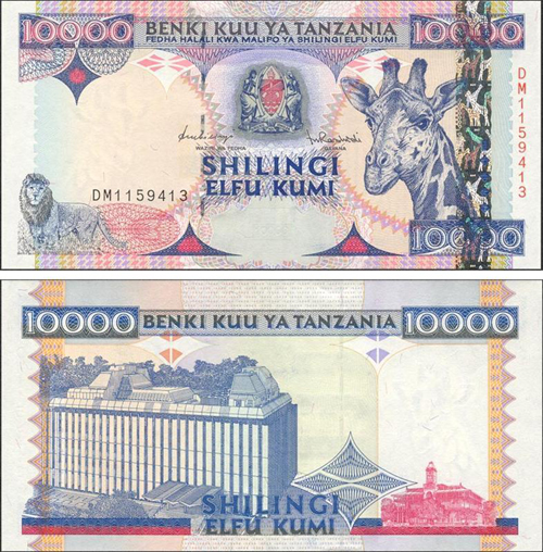 tz_10000shs_mkapa_1.jpg