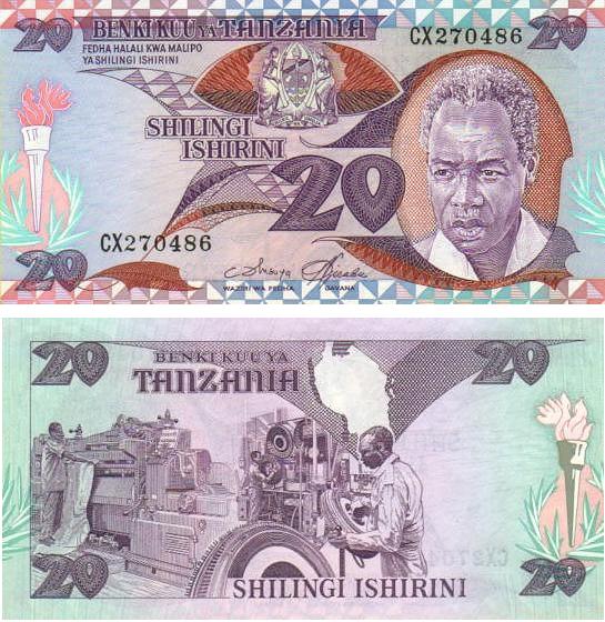 tz_20shs_nyerere3.jpg