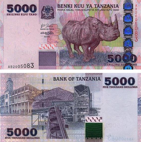 tz_5000shs_mkapa_2.jpg