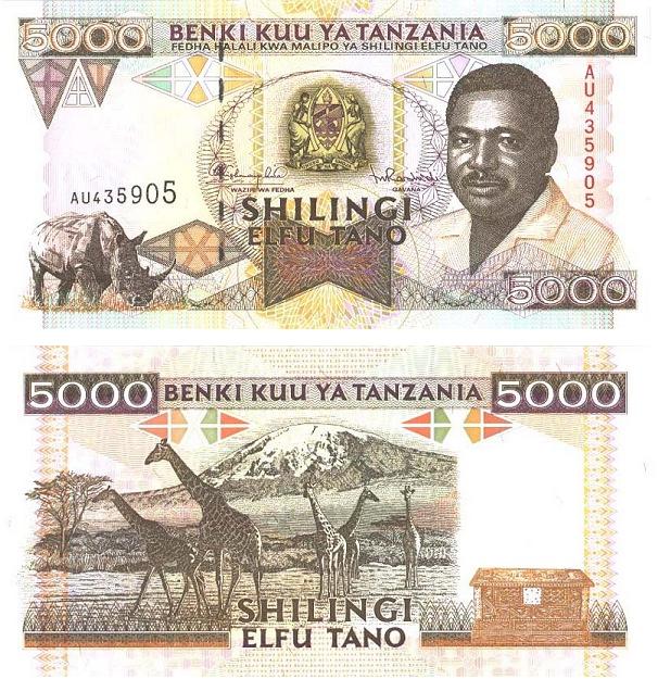 tz_5000shs_mwinyi_2.jpg