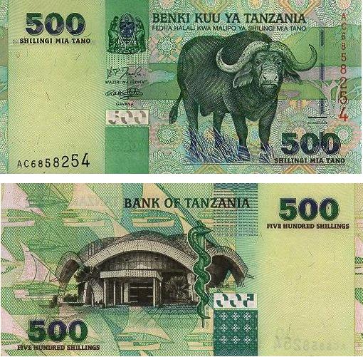 tz_500shs_mkapa_2.jpg