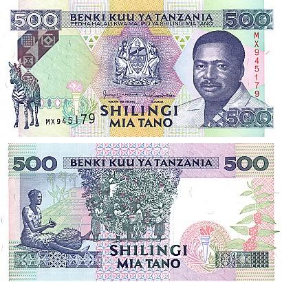 tz_500shs_mwinyi_2.jpg