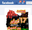 Libya-Facebook-page-001.jpg
