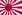 22px-Naval_Ensign_of_Japan.svg.png