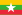 22px-Flag_of_Myanmar.svg.png