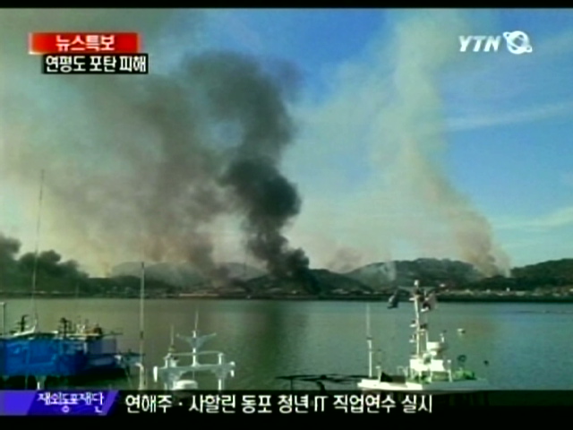 bpr.korean.tensions.lee.cnn.640x480.jpg