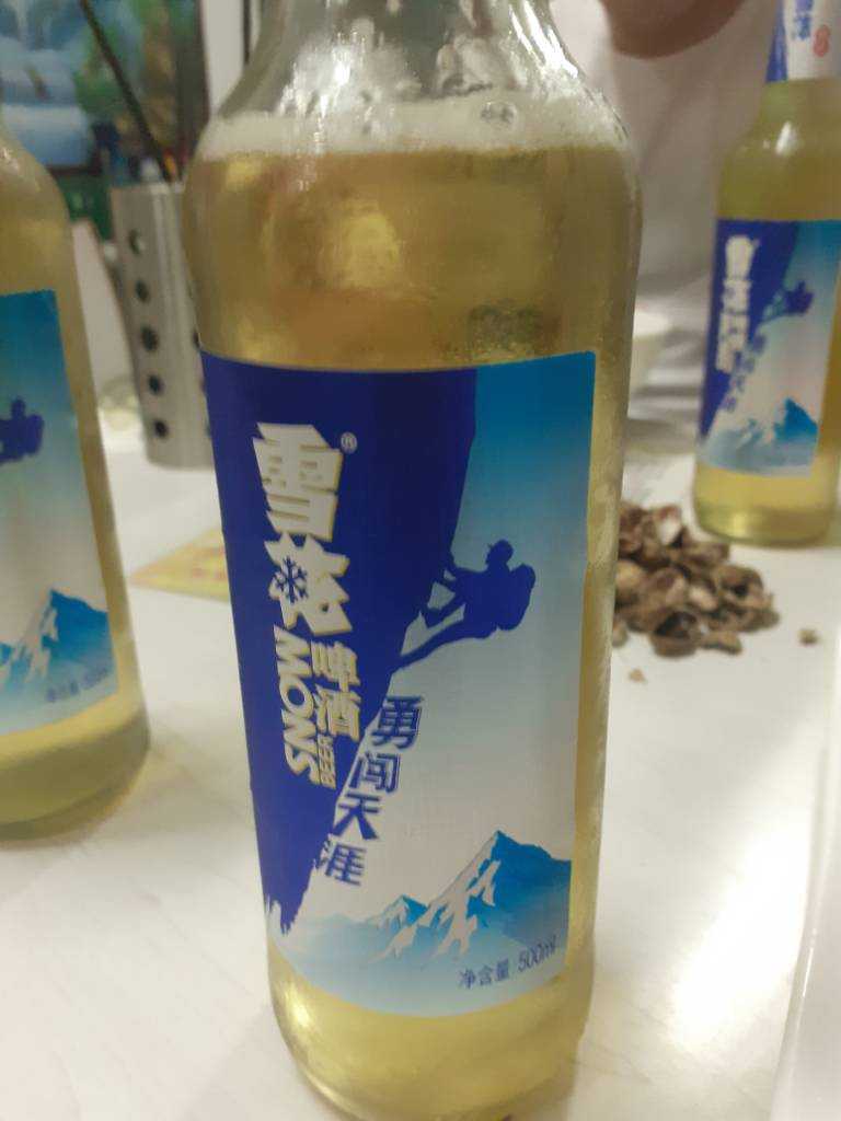 20190914_185323.jpeg