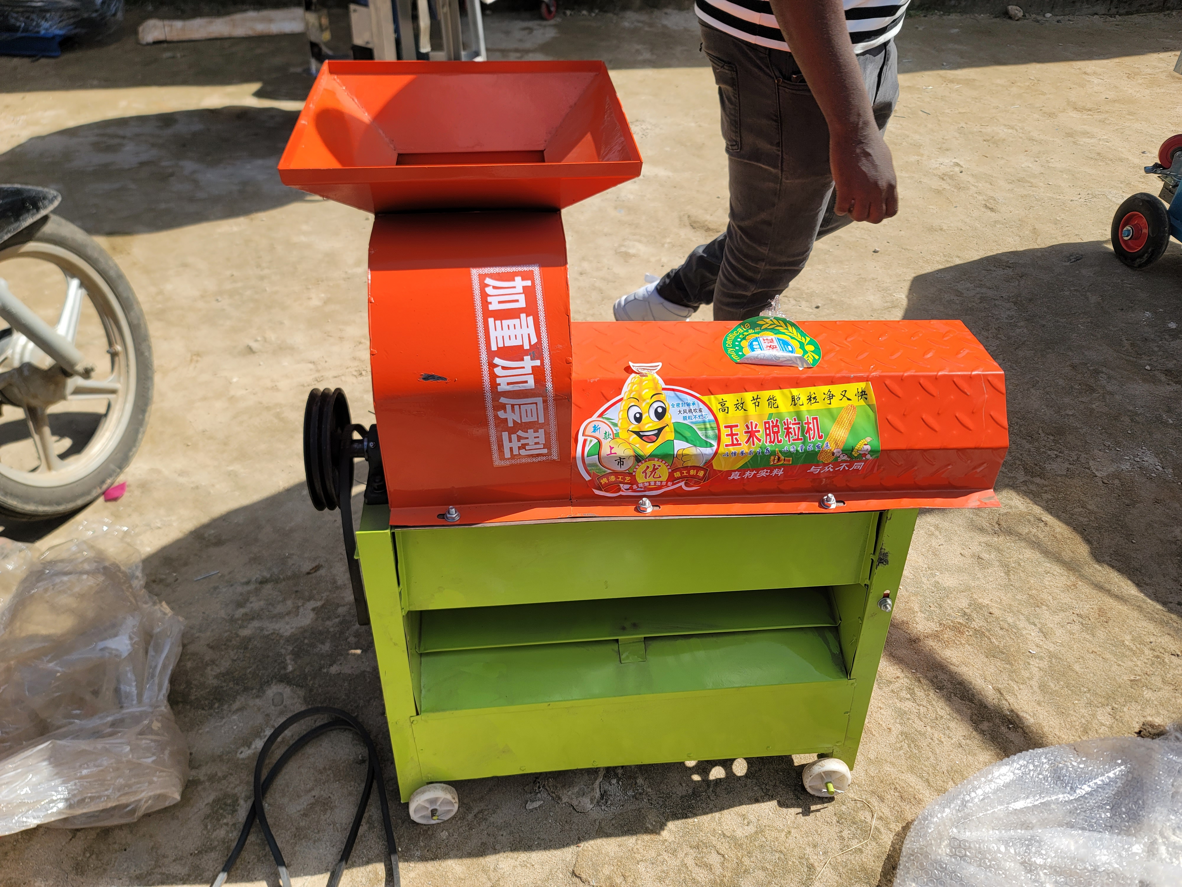 20240524_102056.jpg