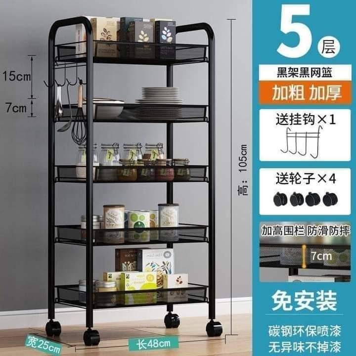 5_layers_trolley_rack_organize_1627399496_df9e9b1b_progressive.jpg