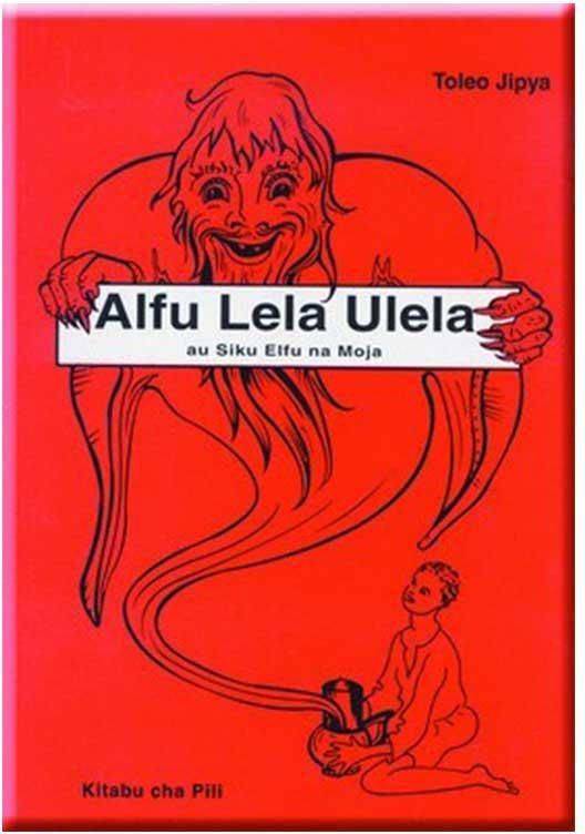 ALFU LELA ULELA KITABU CHA PILI.jpg