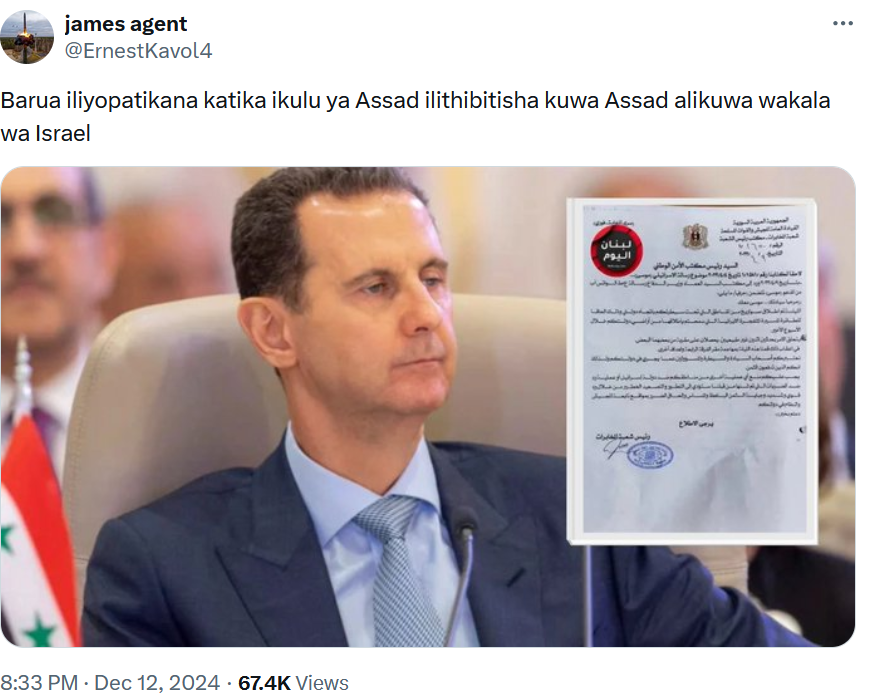 Barua.png