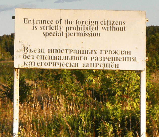 Entrance_to_ozersk.png