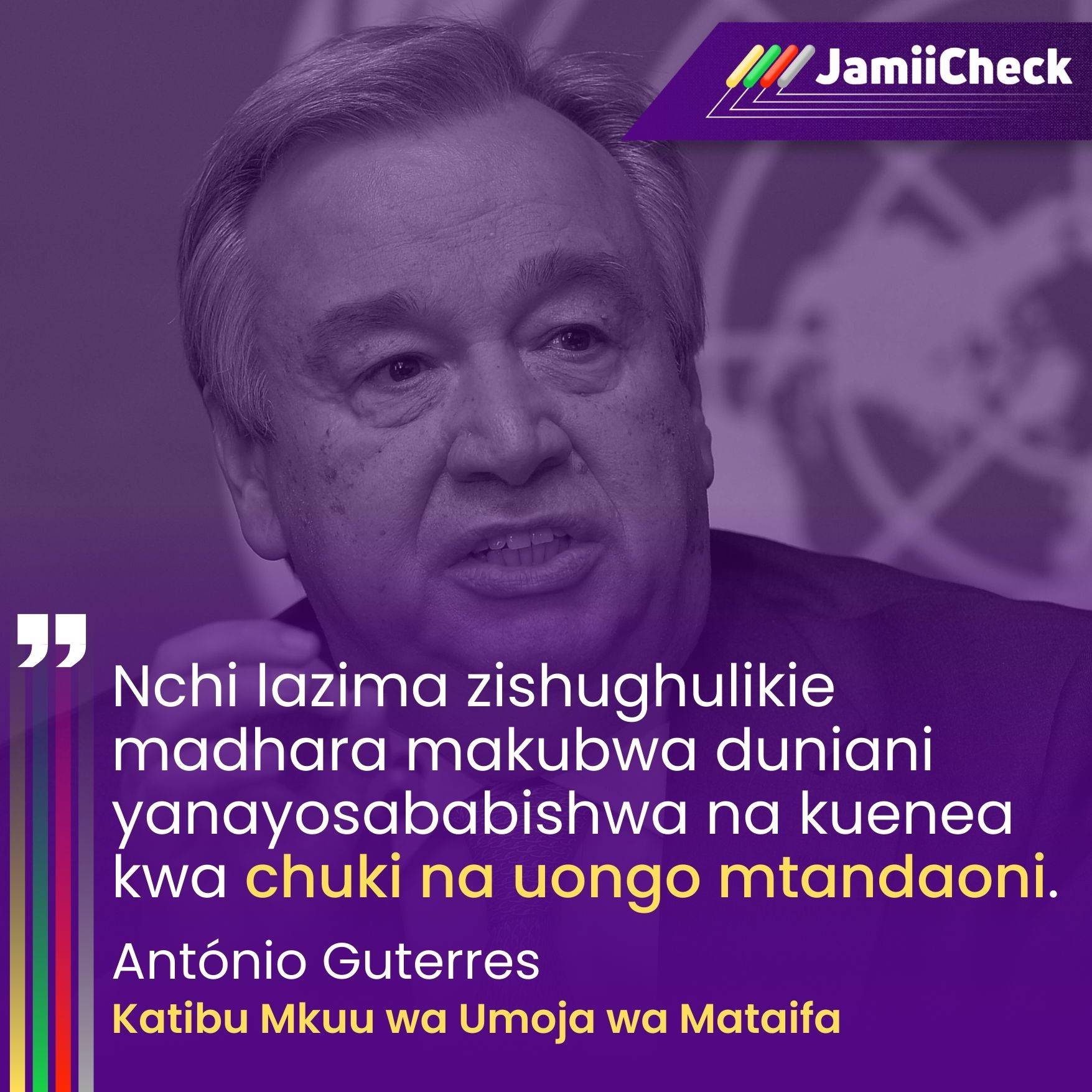 Guterres: Tuwe na enzi mpya ya uadilifu kwenye mitandao ya kijamii ili tukomeshe upotoshaji