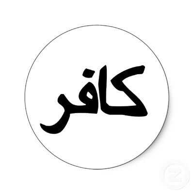 kafir1+%281%29.jpg