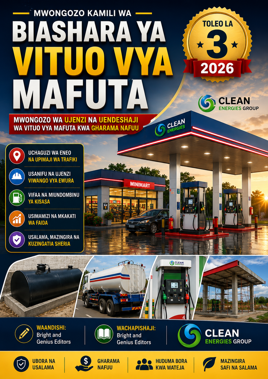 KITABU_CHA_BIASHARA_YA_VITUO_VYA_MAFUTA_2026_2.png