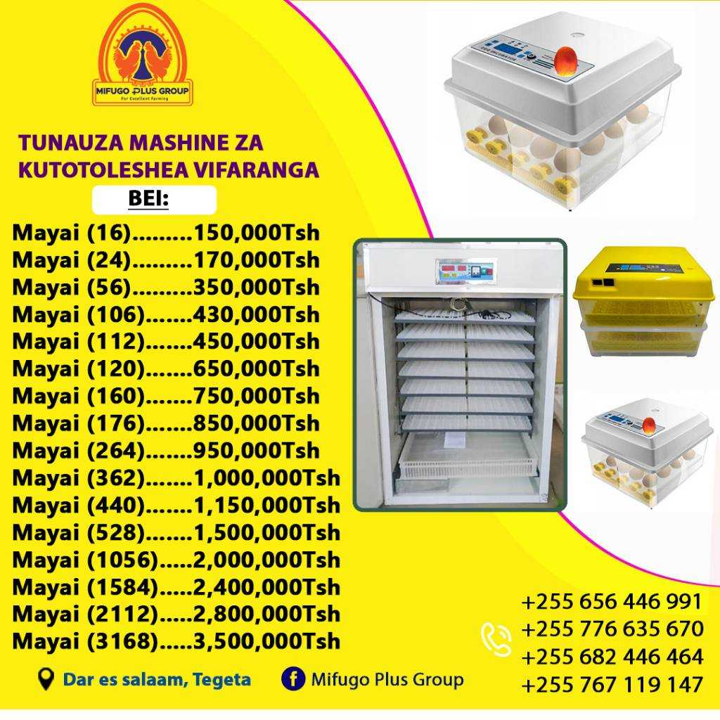 mashine%204.jpg