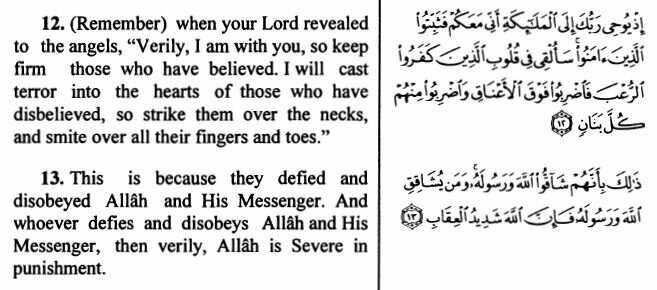 Quran812-13.jpg