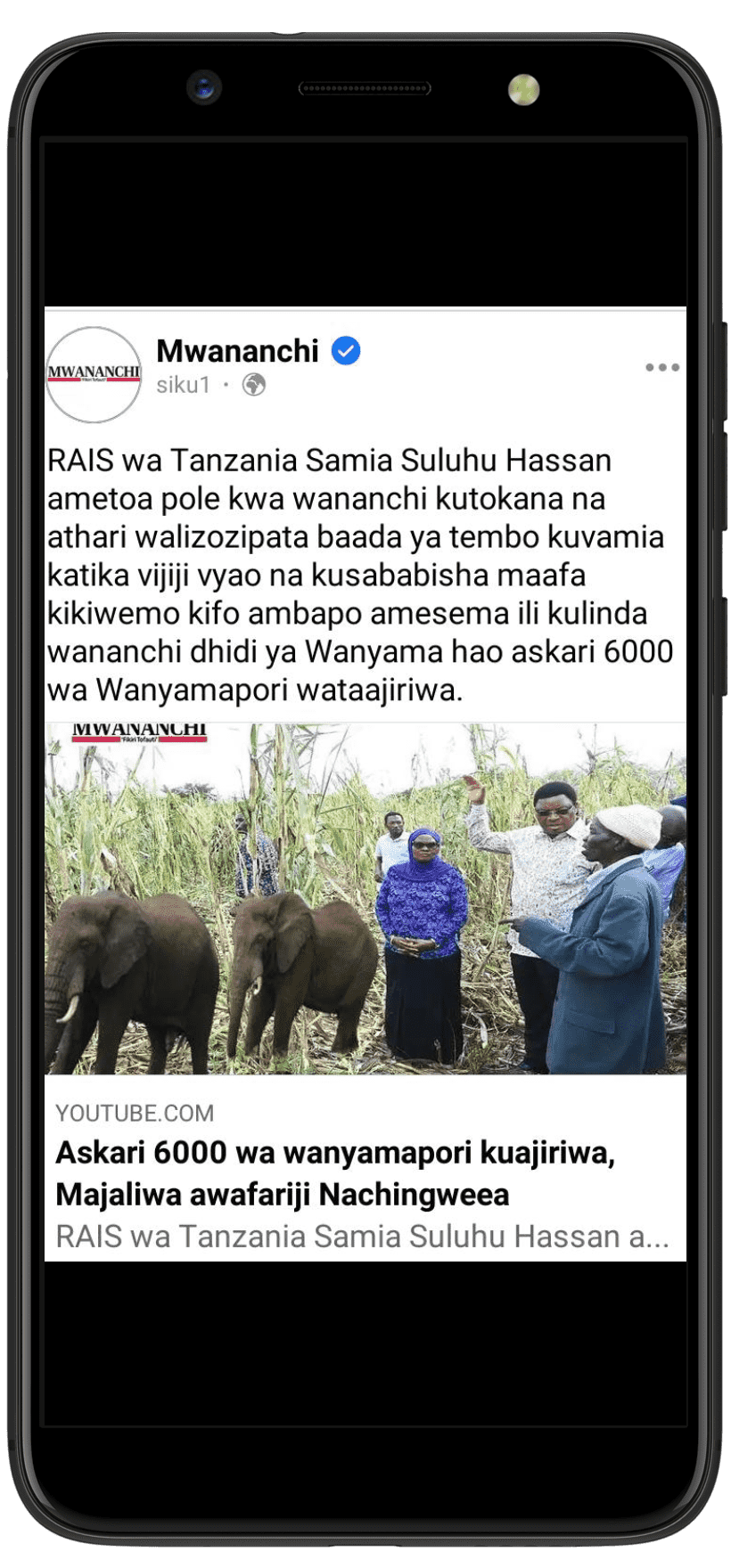 Screenshot_20220711-140724.png