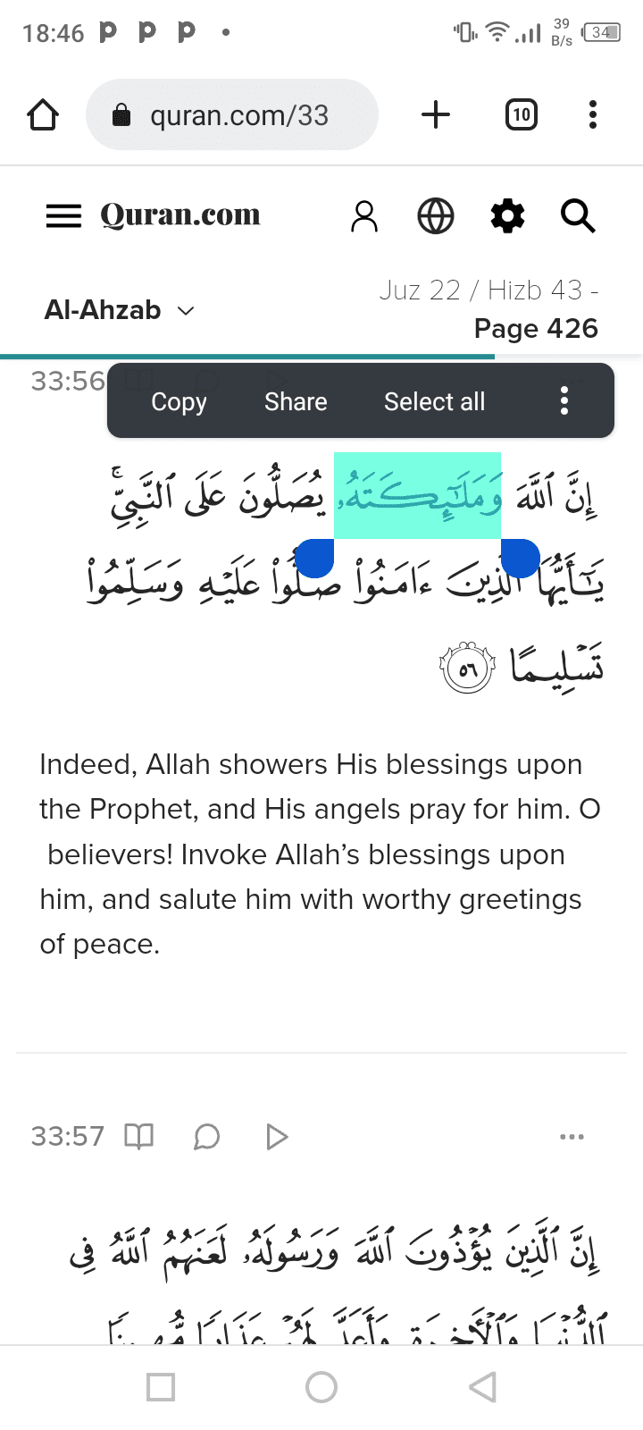 Screenshot_20230503-184611.png