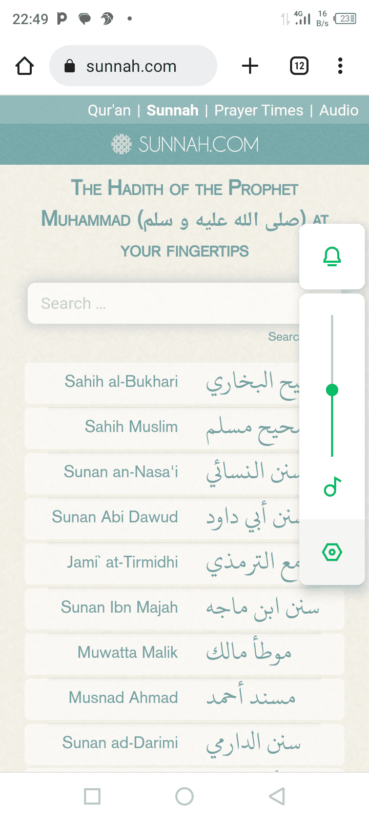 Screenshot_20230506-224945.png