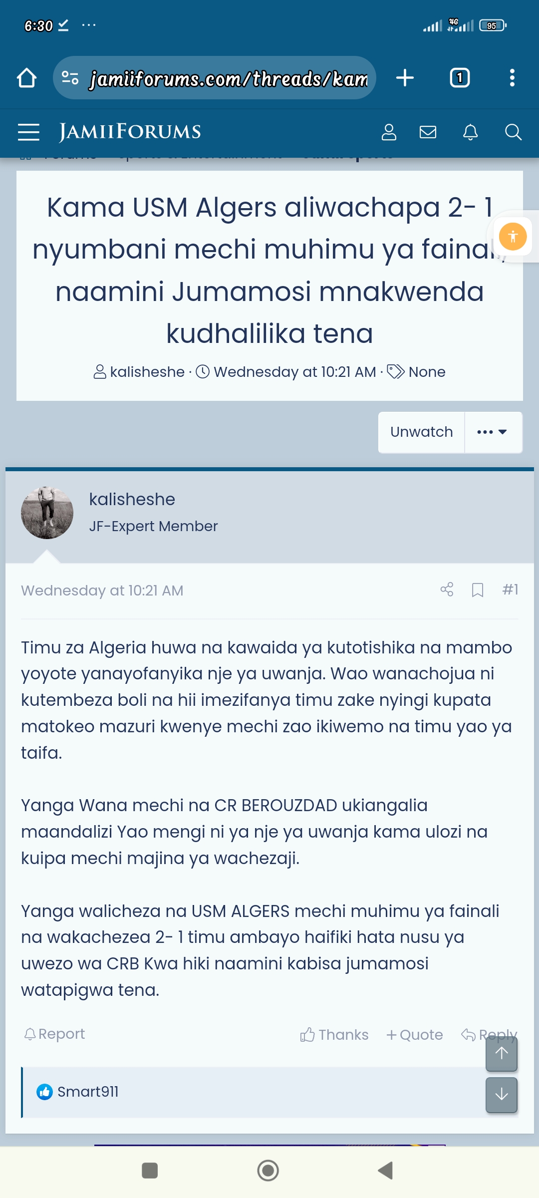 Screenshot_2024-02-25-06-30-14-803_com.android.chrome.jpg