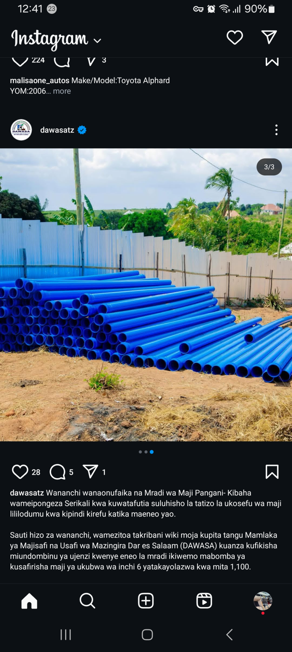 Screenshot_20250722_124113_Instagram.png