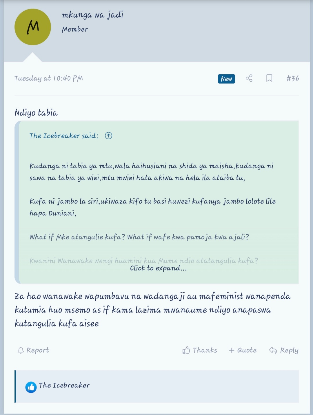 Screenshot_20250802.jpg