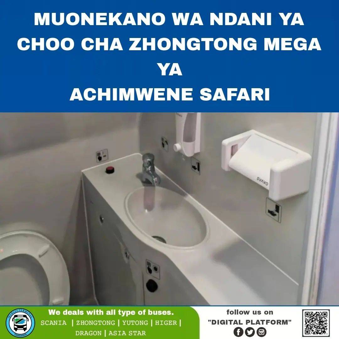 t_mabasi_168374012055766.jpg