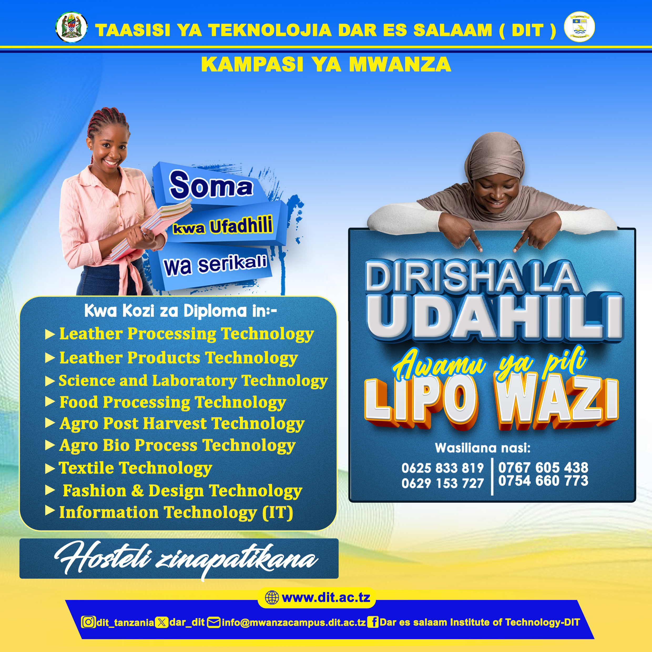 udahili-awamu-ya-2.jpg