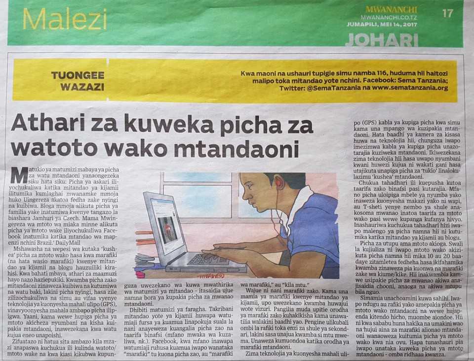 Watoto.jpg