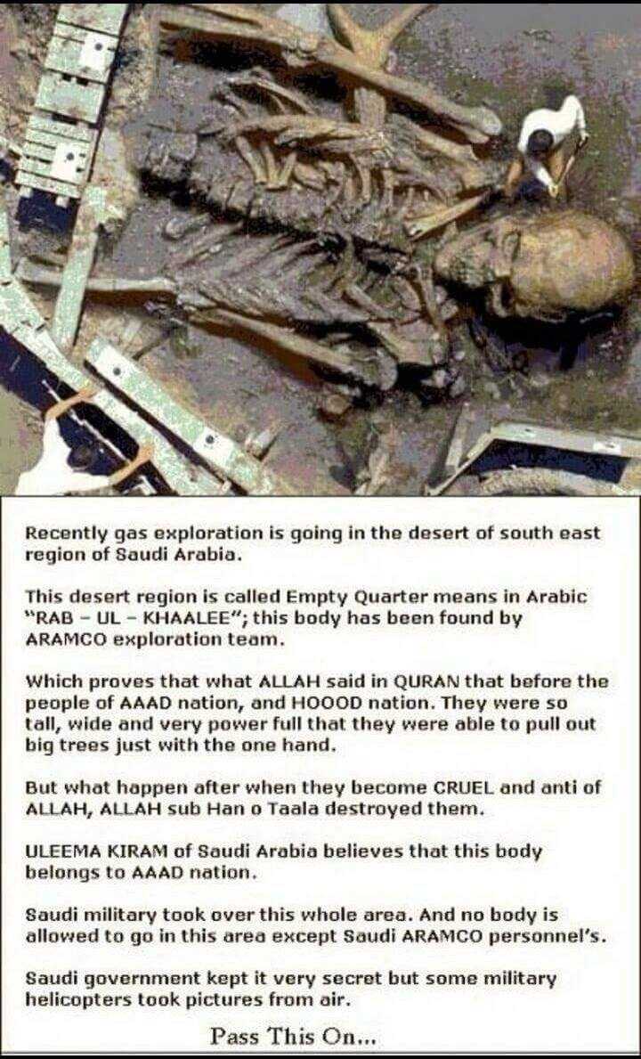 Watu wa Hud-1 Qur'an.JPG