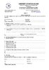 2012-9-10-12-32-17_medical examination form_3_001.jpg