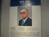 Back from Hiroshima 183.jpg