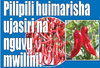 pilipili2.jpg