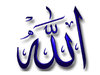 Allah-1.jpg