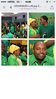 ImageUploadedByJamiiForums1432734132.375303.jpg ImageUploadedByJamiiForums1432734132.375303.jpg