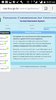 Screenshot_2016-09-13-09-03-25.jpeg