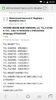 Screenshot_2017-05-23-21-07-39.png