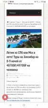 Screenshot_20210202-130930_Chrome.jpg