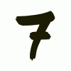 JamiiForums205097032.gif
