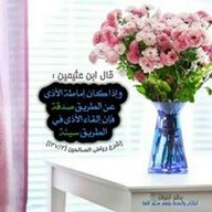 Abou Haarith
