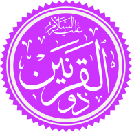 Dhul Qarnainn