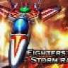 supergon