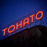 TOHATO