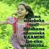 Biba Sule