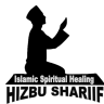Hizbu Sharifu